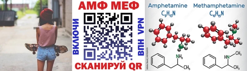 даркнет как зайти  Кириллов  АМФ VHQ 