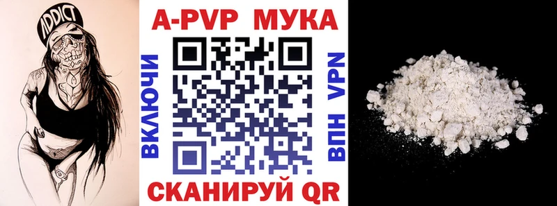 купить   Кириллов  A-PVP VHQ 