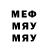 МДМА Molly Mia Deyell