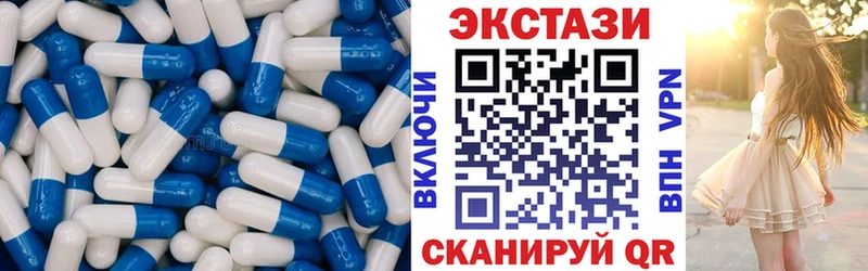 Ecstasy 300 mg  Кириллов 