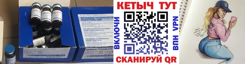 blacksprut маркетплейс где купить наркоту Кириллов КЕТАМИН VHQ