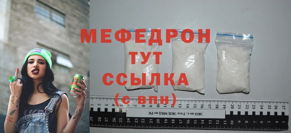 2c-b Абдулино
