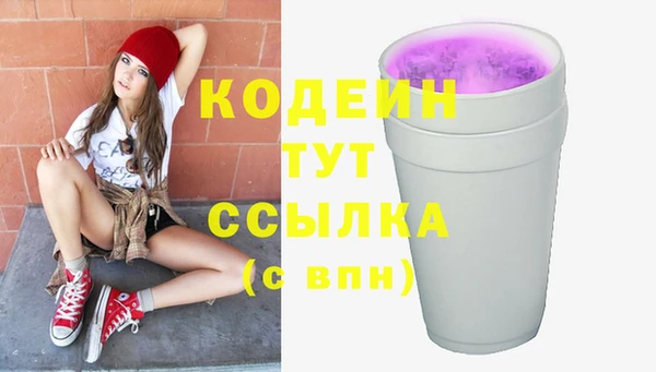 2c-b Абдулино