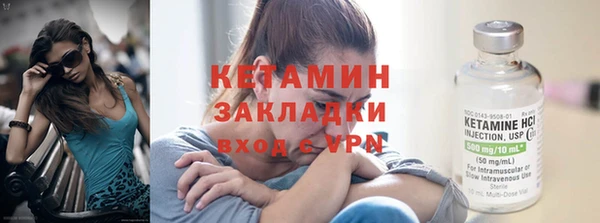 2c-b Абдулино