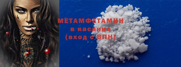 2c-b Абдулино