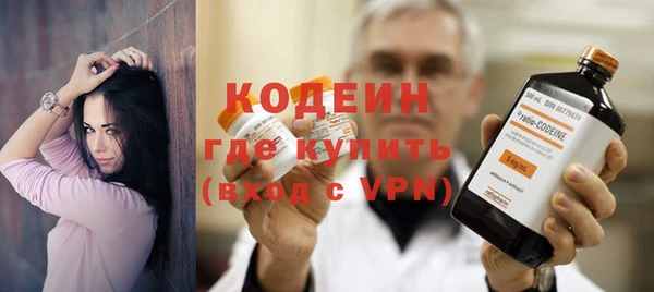 ECSTASY Абаза