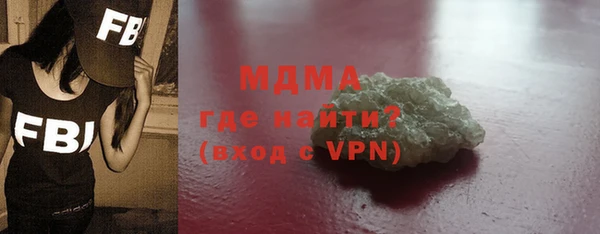 2c-b Абдулино