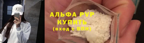 винт Абинск