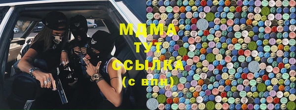 винт Абинск