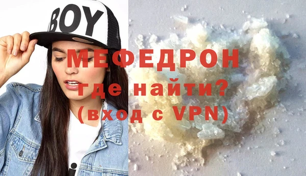 ECSTASY Абаза