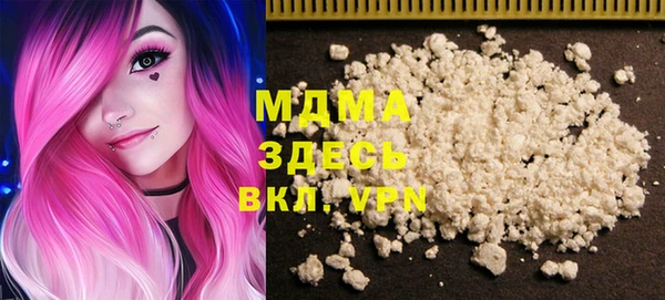 ECSTASY Абаза