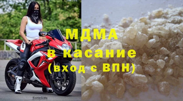 2c-b Абдулино