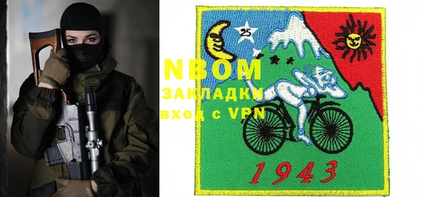 ECSTASY Абаза