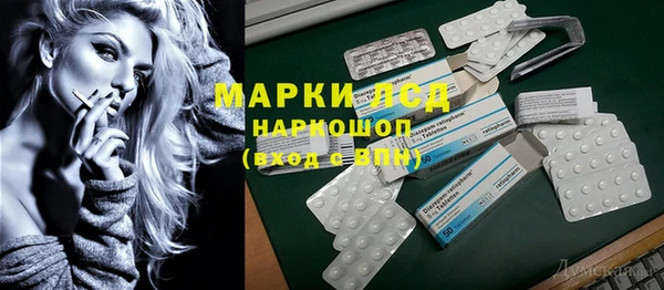 ECSTASY Абаза