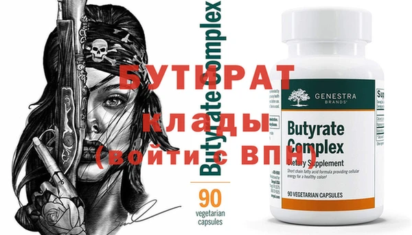 2c-b Абдулино
