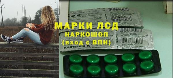 ECSTASY Абаза