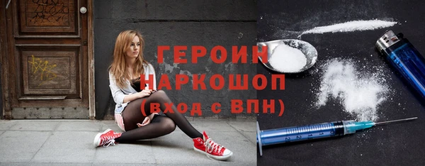 2c-b Абдулино