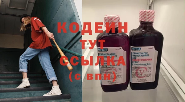 ECSTASY Абаза