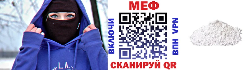 kraken как войти  Кириллов  МЯУ-МЯУ 4 MMC 