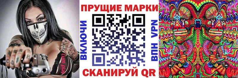 Наркотические марки 1,8мг  цена   Кириллов 