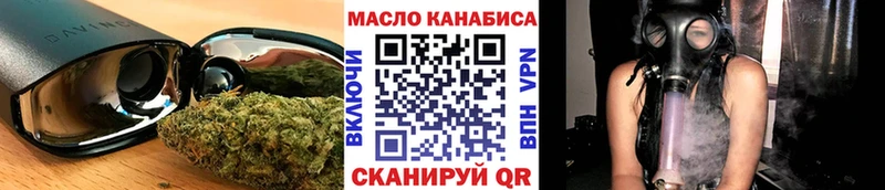 Дистиллят ТГК гашишное масло  Кириллов 